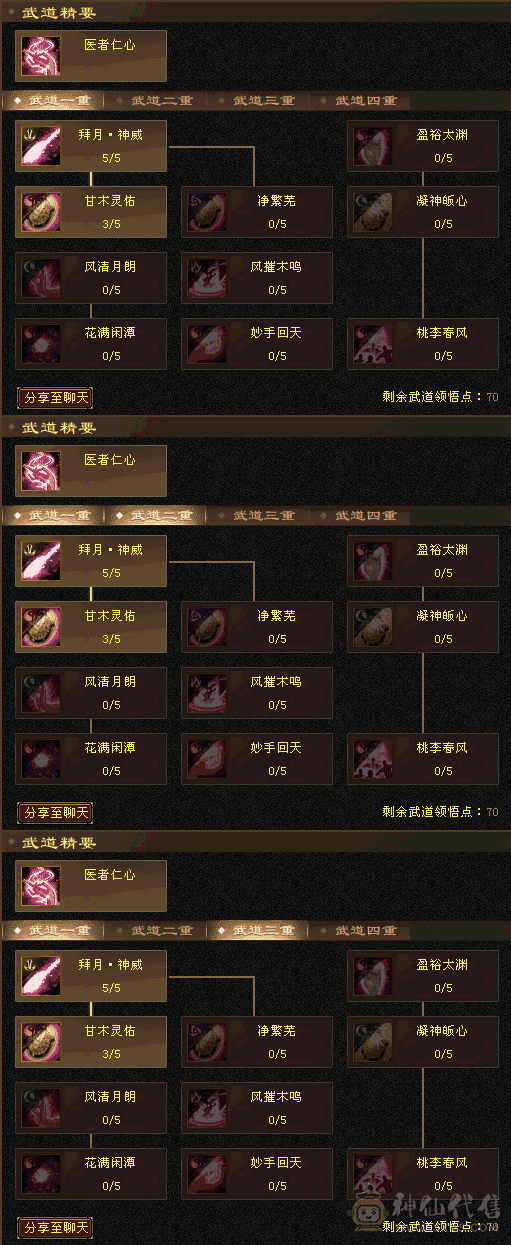 低价处理 带商会 带1800元宝