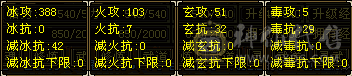 低价处理 带商会 带1800元宝
