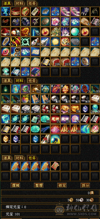 1337 属性  等级第一梯队 副本无压力细节号带宝宝