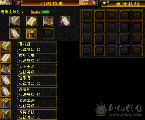 1337 属性  等级第一梯队 副本无压力细节号带宝宝