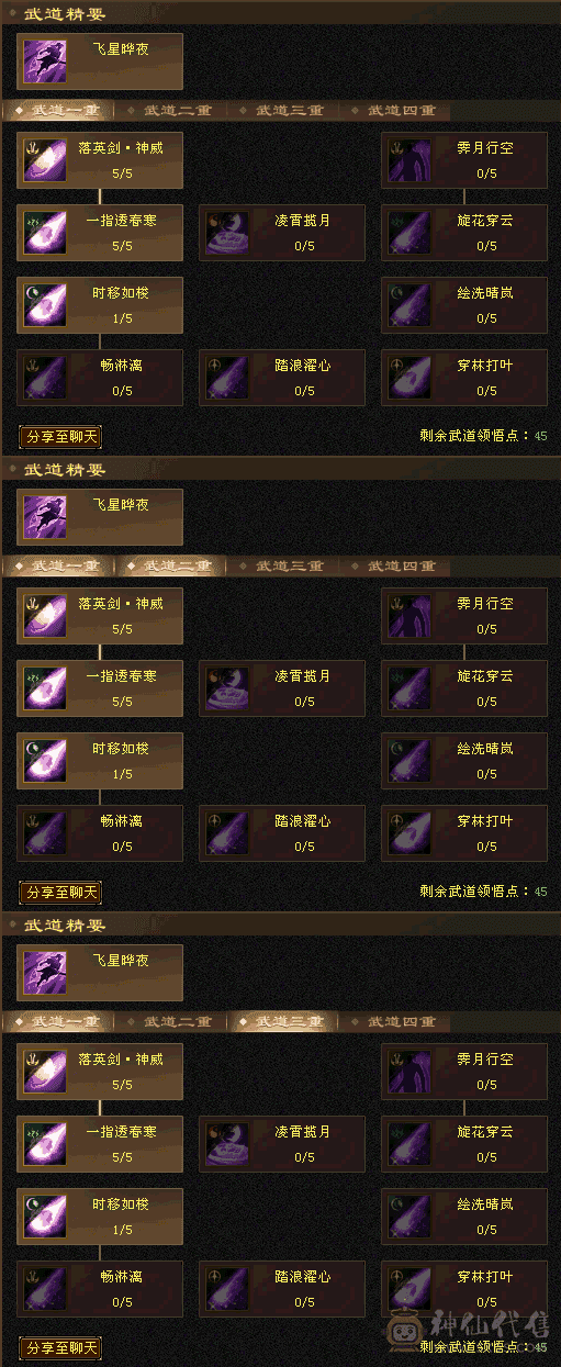 永久时装，还有700多YB 马上领四级体力 送只宝宝 可以砍价三十 
