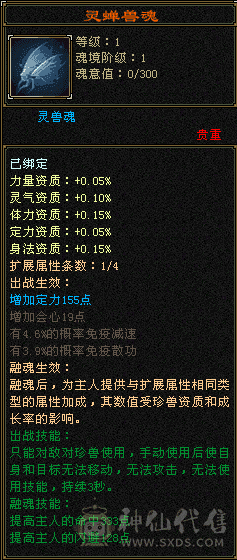 永久时装，还有700多YB 马上领四级体力 送只宝宝 可以砍价三十 