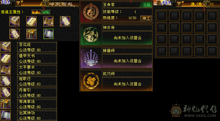 永久时装，还有700多YB 马上领四级体力 送只宝宝 可以砍价三十 