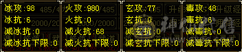 永久时装，还有700多YB 马上领四级体力 送只宝宝 可以砍价三十 