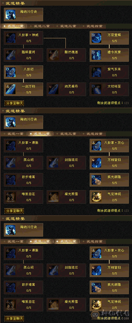 自带一个双十宝宝4498的附体，一套极品气武当灵武，情人节限定时装和幻世武器，价格好商量退游处理。