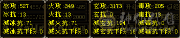 自带一个双十宝宝4498的附体，一套极品气武当灵武，情人节限定时装和幻世武器，价格好商量退游处理。
