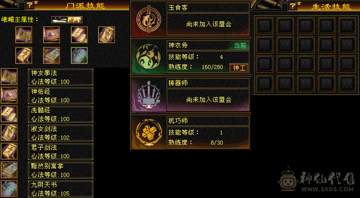 5级峨眉处理