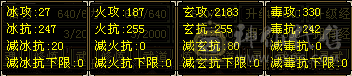 5级峨眉处理