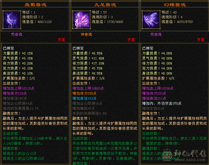 5级峨眉处理