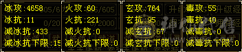 『夺命•推荐』满5体5属细节天山