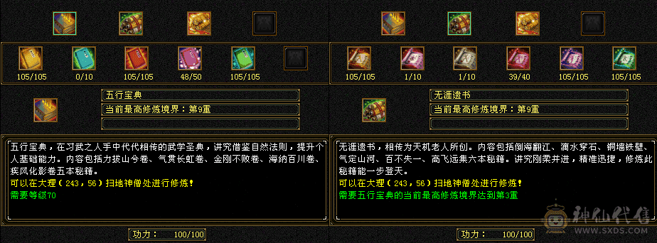 高属性高命中高减抗高会心