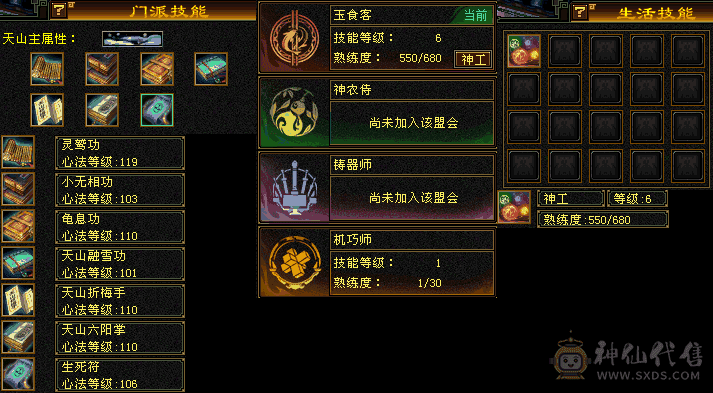 高属性高命中高减抗高会心