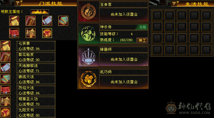 80卡级明教 情怀玩家专属