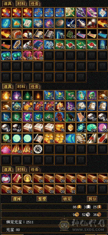 80卡级明教 情怀玩家专属