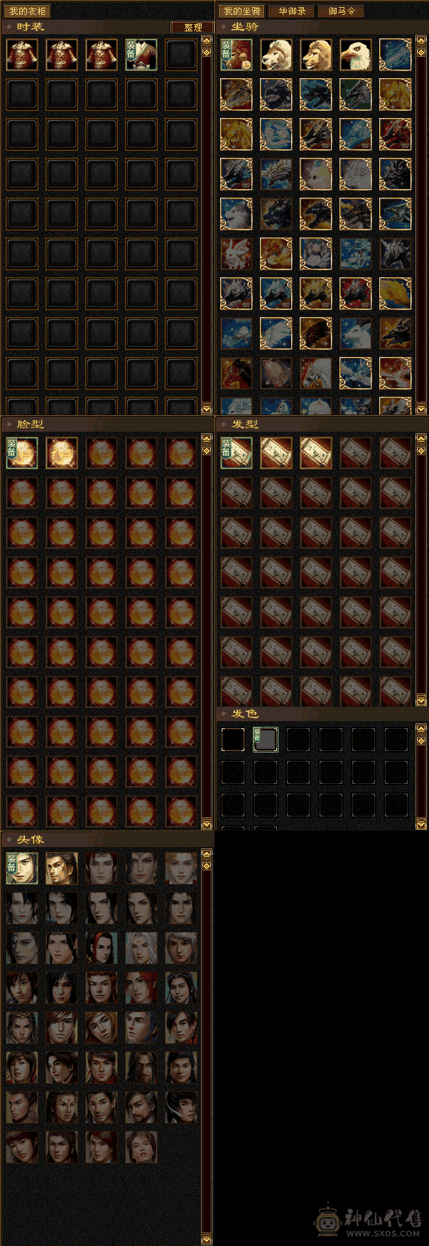 80卡级明教 情怀玩家专属