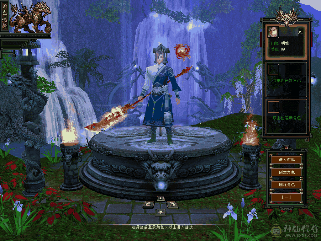 80卡级明教 情怀玩家专属