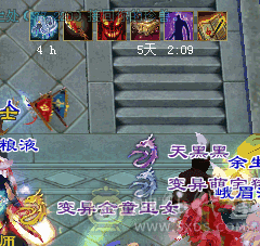 80卡级明教 情怀玩家专属