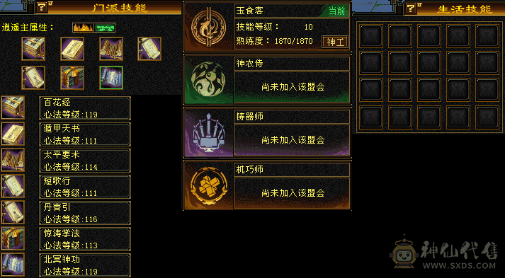 花海推荐   精品逍遥   骨翼满六体六属八雕六精绘  永久坐骥红熊王