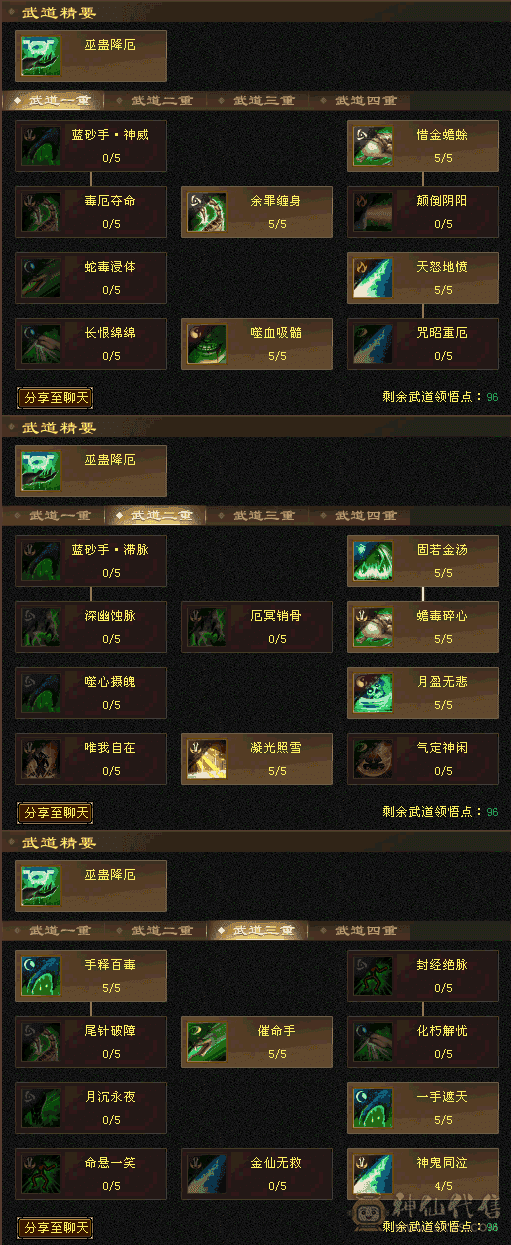46.4万血五百减抗带宝宝所有，