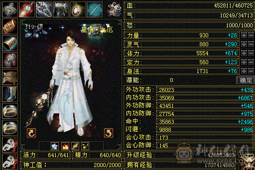 46.4万血五百减抗带宝宝所有，