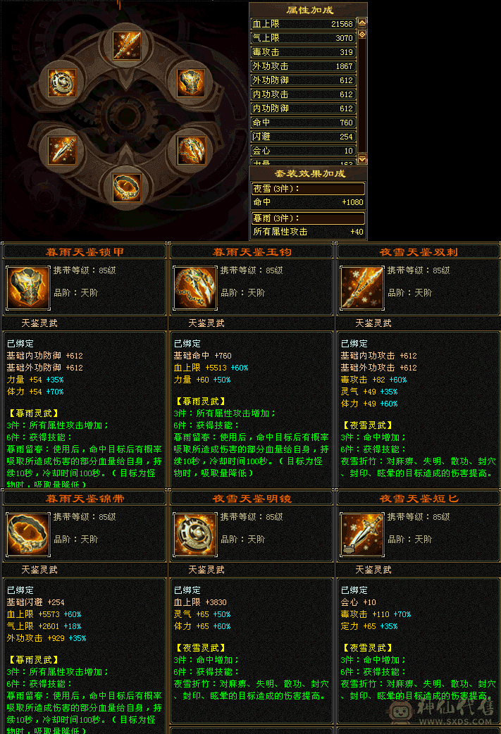 46.4万血五百减抗带宝宝所有，