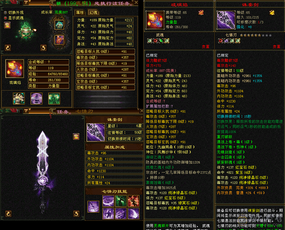 46.4万血五百减抗带宝宝所有，