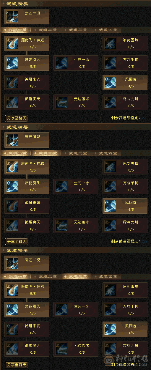 成长很好