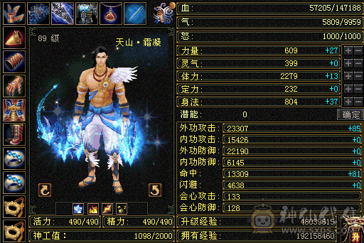 成长很好