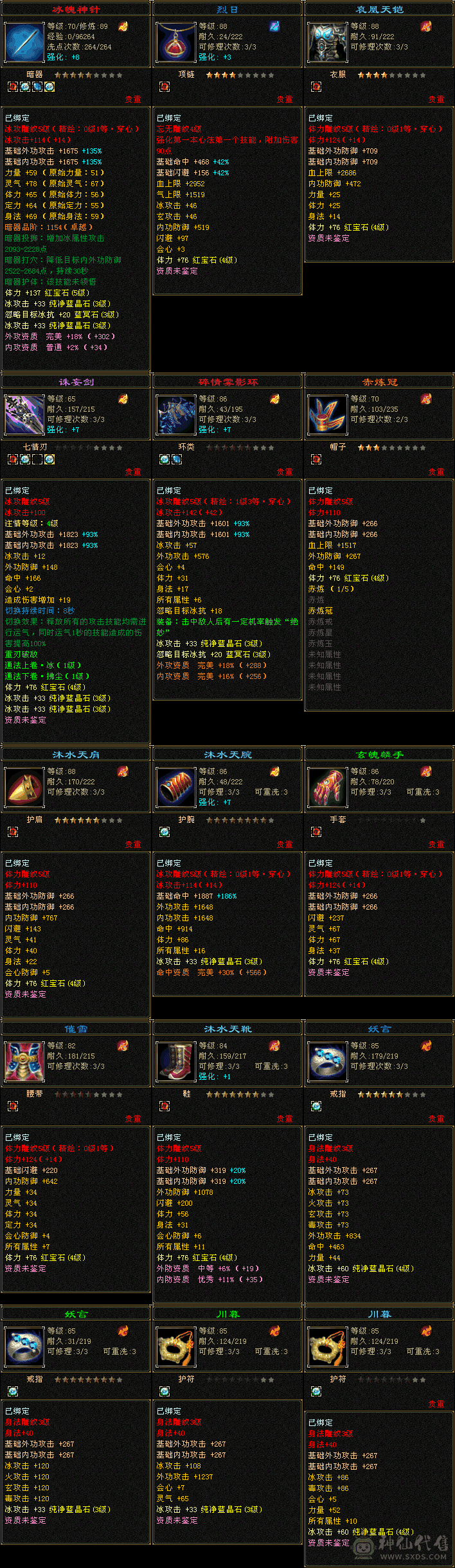 成长很好