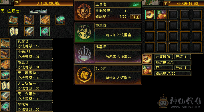 上班没时间玩了