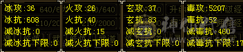 阿浪推荐  裸属性，裸面板，5级号，7雕文