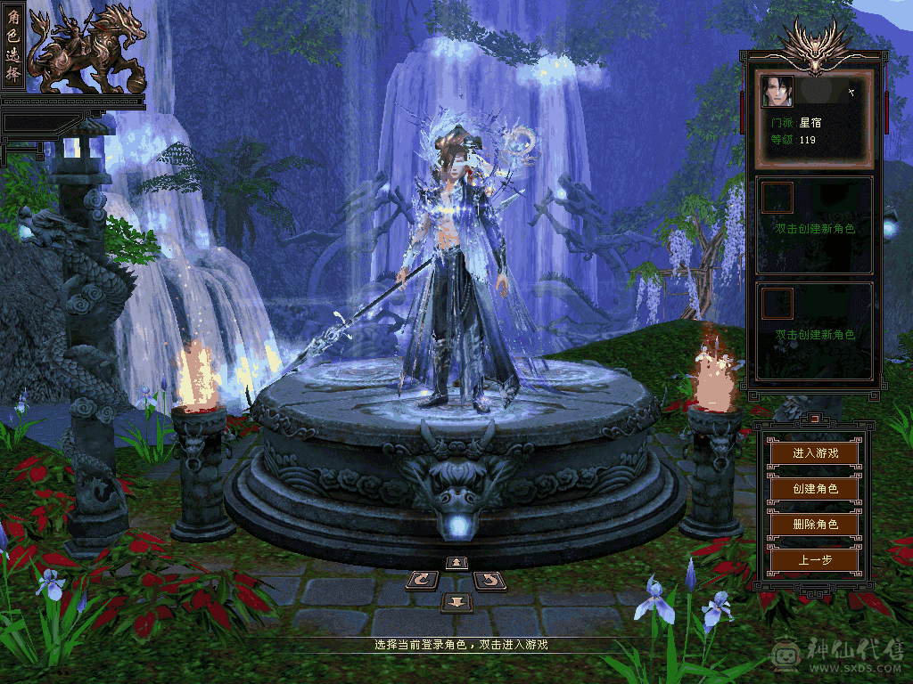 『夺命•推荐』顶级7带6级-冰火毒-千减-无敌丹-三修星宿 可转逍遥 副属性-火1050 冰1359 减毒抗1077 下限19 冰抗479 61w血 5.8w气 437+会心 命中5.1w 