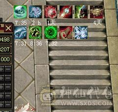 『夺命•推荐』顶级7带6级-冰火毒-千减-无敌丹-三修星宿 可转逍遥 副属性-火1050 冰1359 减毒抗1077 下限19 冰抗479 61w血 5.8w气 437+会心 命中5.1w 