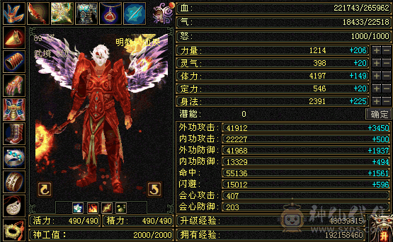 正宗满五