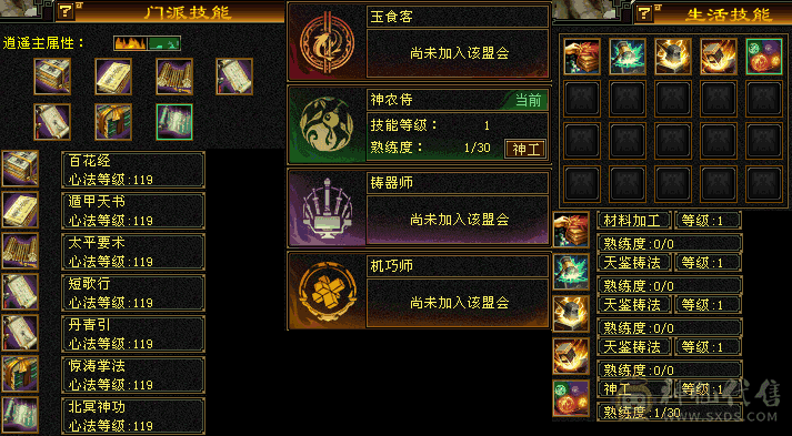 退游6级逍遥便宜出