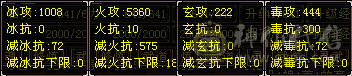 退游6级逍遥便宜出
