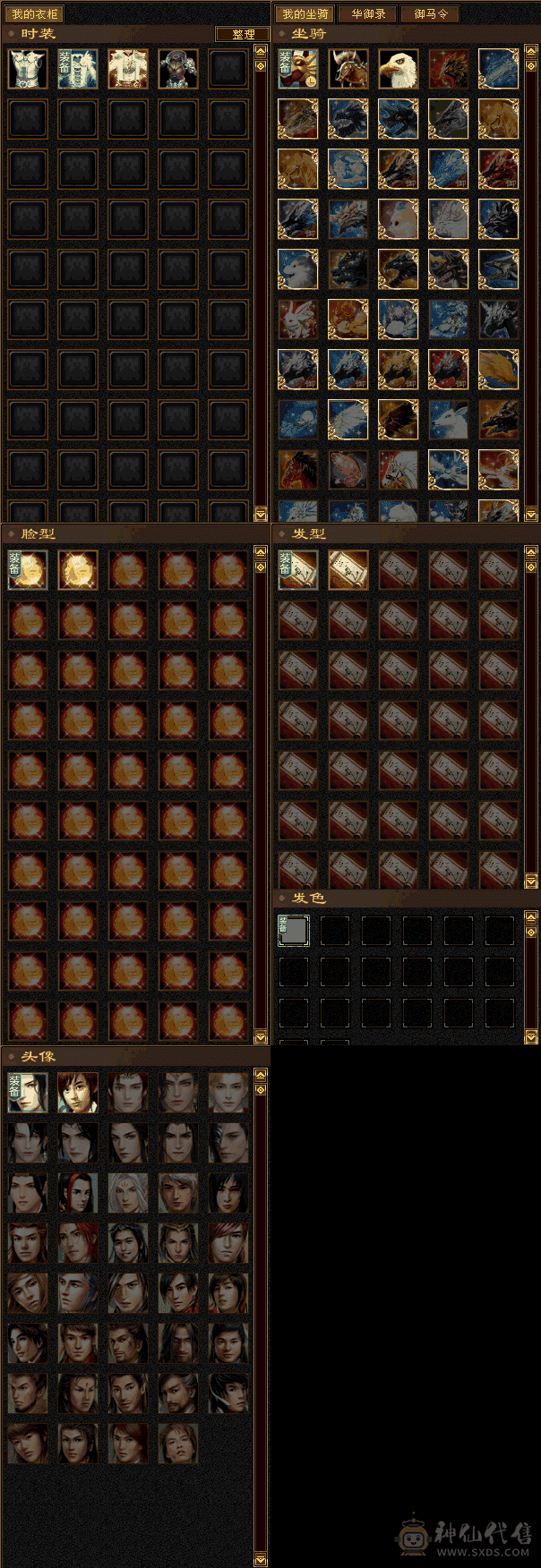 四修天龙，4万绑元，宝宝，店铺金币元宝都没了，就这个价格，别打电话