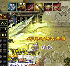 四修天龙，4万绑元，宝宝，店铺金币元宝都没了，就这个价格，别打电话