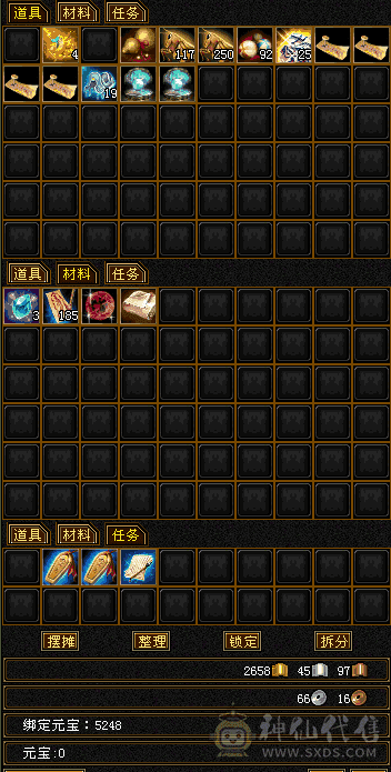 102级可升级，声望9级，可采一火，3级定位符