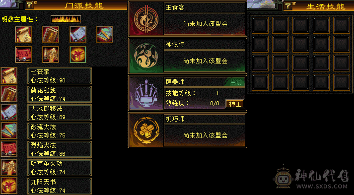 白嫖小号仓库东西多多