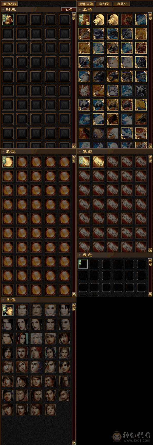 白嫖小号仓库东西多多