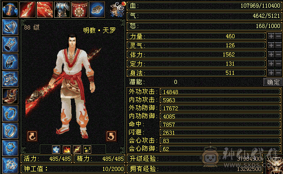 白嫖小号仓库东西多多