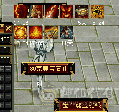 白嫖小号仓库东西多多