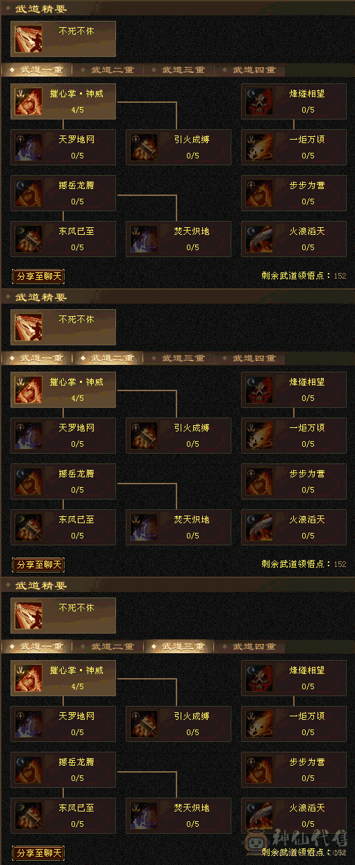 白嫖小号仓库东西多多