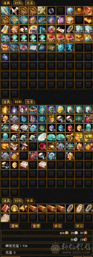 6体6属6减6身6命  无敌单 8雕新5   