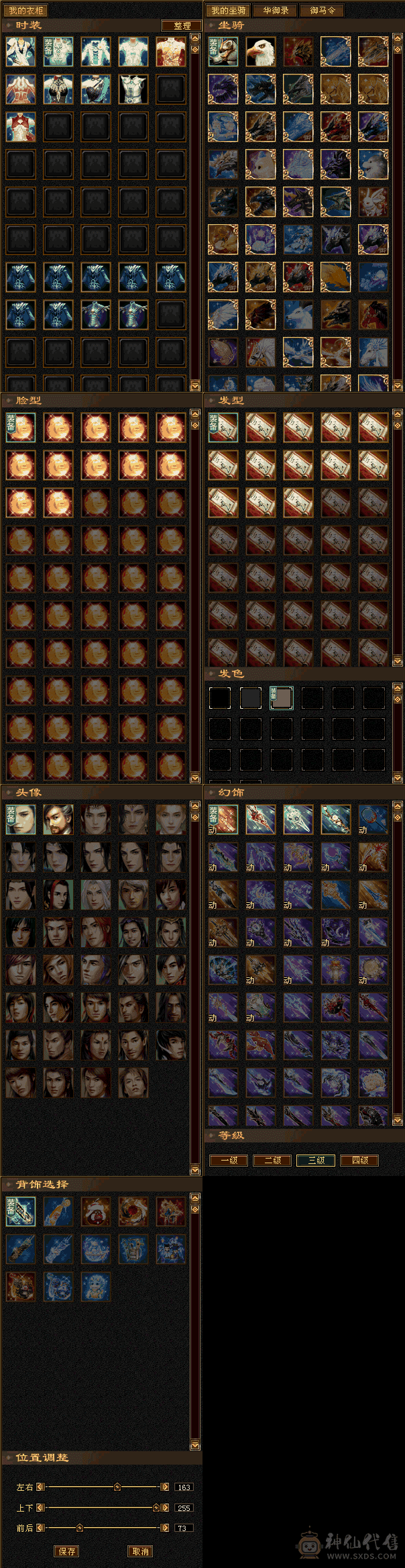 6体6属6减6身6命  无敌单 8雕新5   