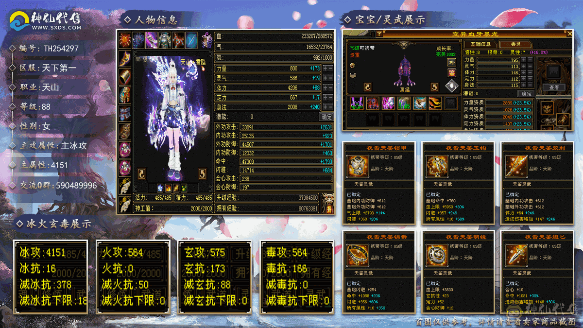 可温柔  可暴暴