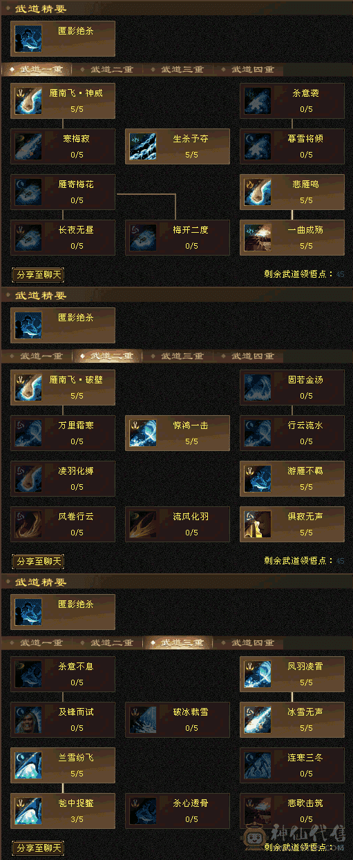 可温柔  可暴暴