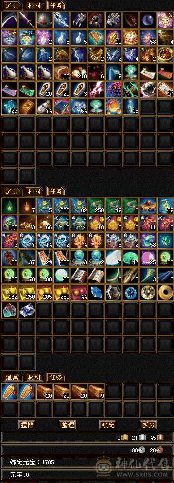 可温柔  可暴暴