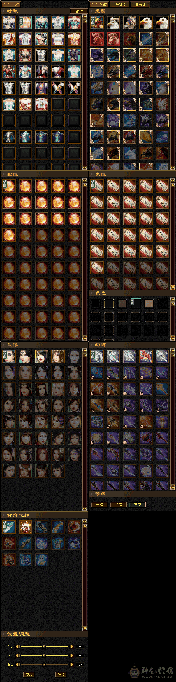 可温柔  可暴暴